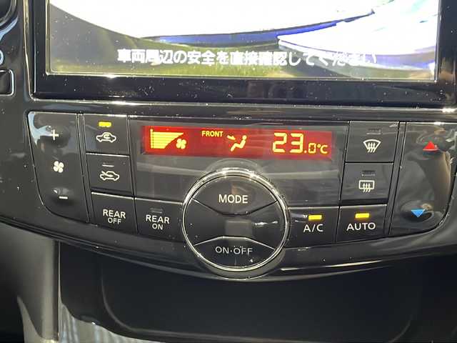 日産 セレナ ハイウェイスター S HV Vセレ 高知県 2013(平25)年 2.6万km スーパーブラック 純正ナビ/(Bluetooth/CD/SD/DVD/AUX/フルセグ)/バックカメラ/ETC/両側パワースライドドア/クルーズコントロール/純正16インチアルミホイール/純正フロアマット/オートライト/キセノンヘッドライト/フォグランプ/プッシュスタート/スマートキー/横滑り防止装置
