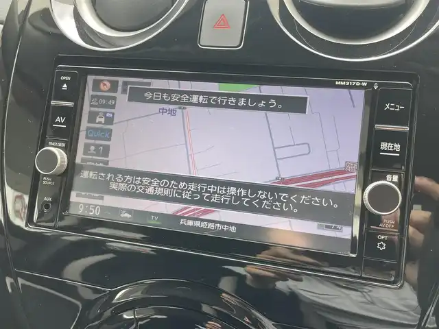 日産 ノート e－パワー X 兵庫県 2018(平30)年 3.8万km パール 純正ナビ(MM317D-W)/(CD/DVD/BT/SD/AUX)/フルセグTV/全周囲カメラ/ETC/衝突軽減ブレーキ/デジタルインナーミラー/前方ドライブレコーダー/LEDヘッドライト/オートライト/ステアリングリモコン/電動格納ミラー/スマートキー/スペアキー/純正フロアマット/純正ドアバイザー