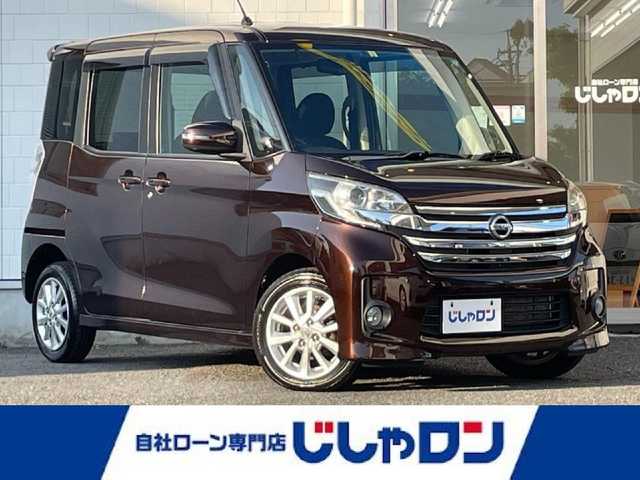 日産 デイズ ルークス ハイウェイスターX 三重県 2014(平26)年 8.8万km モカブラウンP (株)IDOMが運営する【じしゃロン四日市店】の自社ローン専用車両になります。こちらは現金またはオートローンご利用時の価格です。自社ローンご希望の方は別途その旨お申付け下さい/社外SDナビ（CD/DVD/BT/AM/FM）/フルセグTV/全方位カメラ/ETC/エンジンスタートボタン/スマートキー/片側パワースライド/キセノンライト/アイドリングストップ