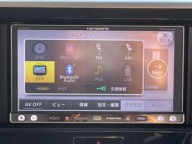 日産 デイズ ルークス ハイウェイスターX 三重県 2014(平26)年 8.8万km モカブラウンP (株)IDOMが運営する【じしゃロン四日市店】の自社ローン専用車両になります。こちらは現金またはオートローンご利用時の価格です。自社ローンご希望の方は別途その旨お申付け下さい/社外SDナビ（CD/DVD/BT/AM/FM）/フルセグTV/全方位カメラ/ETC/エンジンスタートボタン/スマートキー/片側パワースライド/キセノンライト/アイドリングストップ