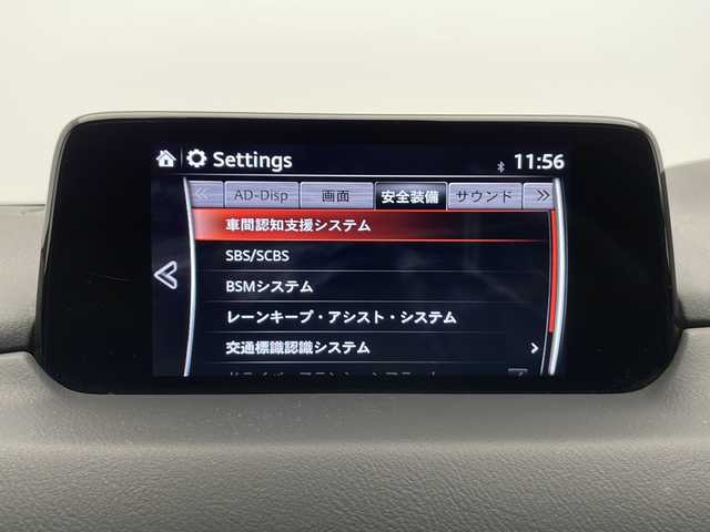 マツダ ＣＸ－８ XD プロアクティブ 長野県 2018(平30)年 5.7万km ディープクリスタルブルーマイカ 4WD/BOSEプレミアムサウンド/純正SDナビ&フルセグTV&CD&DVD&USB&BT/アダプティブクルーズコントロール/レーンキープアシスト/車線逸脱警報/衝突軽減ブレーキ/後方コーナーセンサー/ブラインドスポットモニター/ヘッドアップディスプレイ/アイドリングストップ/前席シートヒーター/運転席パワーシート/運転席シートメモリ/ステアリングスイッチ/ステアリングヒーター/サイド・バックカメラ/ETC/LEDヘッドライト/オートライト/電動格納ミラー/ウィンカーミラー/電動ホールド/オートホールド/純正19インチAW装着/純正フロアマット/純正ドアバイザー/プッシュスタート/スマートキー