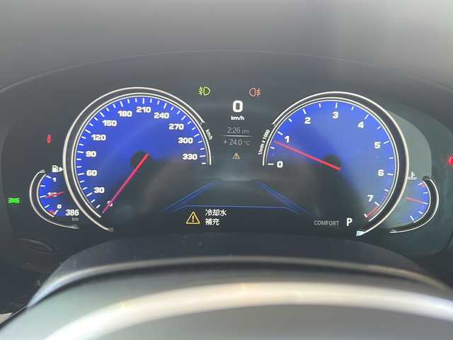 ＢＭＷ ５２３ｉ Mスポーツ 秋田県 2017(平29)年 13.3万km アルピンホワイトⅢ メーカーナビ/　フルセグ　ラジオ/全周囲カメラ/レーダークルーズ/衝突軽減装置/パーキングアシスト/パドルシフト/純正革巻きステアリング/電動パーキング/オートブレーキホールド/コーナーセンサー/オートエアコン/全席シートヒーター/前席パワーシート/本革シート/前後ドラレコ/Bowers&Wilkinsサウンド/パワーバックドア/横滑り防止