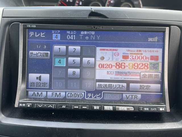 トヨタ ヴォクシー ZS 新潟県 2010(平22)年 12.6万km ブラック HDDナビ/ワンセグテレビ/バックカメラ/フリップダウンモニター/ウィンカーミラー/ドアバイザー/プッシュスタート