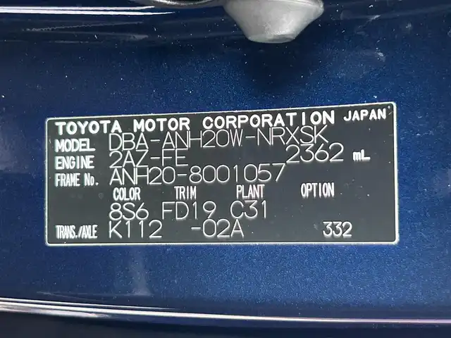 トヨタ ヴェルファイア 2．4Z 静岡県 2008(平20)年 5.3万km ダークブルーマイカ 純正ＨＤＤナビ/フルセグＴＶ/ＤＶＤ再生/ＢＴオーディオ/バックカメラ/ビルトインＥＴＣ/電動スライドドア/スマートキー/プッシュスタート/ウッドコンビハンドル/MTモード/ＨＩＤヘッドライト/コーナーセンサー/サイドカーテンエアバッグ/純正１８ＡＷ