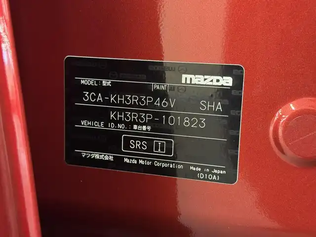 マツダ ＣＸ－６０ XD HV エクスクルーシブスポーツ 三重県 2022(令4)年 3.6万km ソウルレッドクリスタルM ディーゼルターボ・マイルドHV/4WD/MTモード付8AT/12.3型ナビ/（AM/FM/USB/HDMI/CarPlay/AndroidAuto/Bluetooth/TV）/360ビュー・モニター/ドライブレコーダー前後/ETC/i-ACTIVSENSE/・スマートブレーキサポート/・レーダークルーズコントロール/・クルージング&トラフィックサポート/・ドライバー異常時対応システム/・ドライバーモニタリング/・レーンキープアシストシステム/・ブラインドスポットモニタリング/・クロストラフィックアラート（前後）/・パーキングセンサー（前後）/・ヒルディセントコントロール/など/装備/・【OP】ドライバー・パーソナライゼーション・システムパッケージ（自動ドライビングポジション調整、エントリーアシスト）/・ナッパレザーシート（ブラック）/・ハンズフリーパワーリフトゲート/・シートヒーター（D/N/2nd）/・シートベンチレーション（D/N）/・ステアリングヒーター/・パワーシート（Dメモリー付10way/N10way）/・HUD/・AC100Vコンセント&ワイヤレス充電/・LEDヘッドライト/・純正20inAW/・保/取/ナビ取/・スマートキーx2/・純正キャリアベース（車載）/など