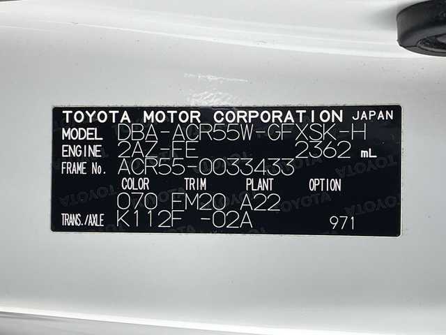トヨタ エスティマ アエラス プレミアムエディション 岐阜県 2013(平25)年 8.3万km ホワイトパールクリスタルシャイン 純正ナビ/CD/DVD/Bluetooth/HDD/VTR/フルセグTV/バックモニター/両側パワースライドドア/クルーズコントロール/パワーシート/ETC/ステアリングリモコン/革巻きステアリング/電動格納ミラー/純正フロアマット/純正ドアバイザー/純正18インチアルミホイール/スマートキー/プッシュスタート/ハーフレザー/オットマン