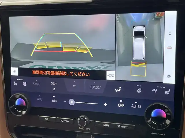 トヨタ ヴェルファイア ハイブリット Z プレミア 愛知県 2023(令5)年 2.8万km プラチナホワイトパールマイカ 純正１４型ナビ　左右独立ムーンルーフ　トヨタチームメイト　アドバンスドパーク　ユニバーサルステップ　全方位カメラ　茶革シート　デジタルインナーミラー　ＨＵＤ　ＢＳＭ　ワイヤレス充電　衝突軽減　レーダークルーズコントロール　AC１００V電源　パドルシフト　ETC２．０　シートヒーター　シートベンチレーション　ハンドルヒーター　パワーバックドア　パワーシート　メモリシート　HDMI、USBポート　自動駐車パーキングアシスト　コーナーセンサー　電動パーキング　LEDオートライト