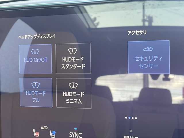 レクサス ＮＸ 350h バージョンL 岐阜県 2023(令5)年 2.3万km ソニッククォーツ 禁煙車/レクサスセーフティシステム/純正ディスプレイオーディオナビ/AppleCarPlay/フルセグTV/クルーズコントロール/クリアランスソナー/レーンキープアシスト/パーキングサポート/ブラインドスポットモニター/アラウンドビューモニター/前後コーナーセンサー/ロードサインアシスト/ヘッドアップディスプレイ/セキュリティセンサー/パノラマサンルーフ/前後ドライブレコーダー/ビルトインETC2.0/シートヒーター/ベンチレーション/パワーシート/レザーシート/パワーバックドア/シートメモリー/ワイヤレス充電器/100V充電/ステアリングヒーター/ルーフレール/パドルシフト/LEDヘッドライト/オートライト/オートハイビーム/スマートキー