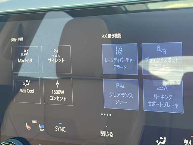 レクサス ＮＸ 350h バージョンL 岐阜県 2023(令5)年 2.3万km ソニッククォーツ 禁煙車/レクサスセーフティシステム/純正ディスプレイオーディオナビ/AppleCarPlay/フルセグTV/クルーズコントロール/クリアランスソナー/レーンキープアシスト/パーキングサポート/ブラインドスポットモニター/アラウンドビューモニター/前後コーナーセンサー/ロードサインアシスト/ヘッドアップディスプレイ/セキュリティセンサー/パノラマサンルーフ/前後ドライブレコーダー/ビルトインETC2.0/シートヒーター/ベンチレーション/パワーシート/レザーシート/パワーバックドア/シートメモリー/ワイヤレス充電器/100V充電/ステアリングヒーター/ルーフレール/パドルシフト/LEDヘッドライト/オートライト/オートハイビーム/スマートキー