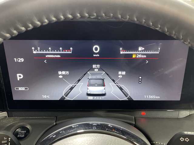 日産 セレナ ハイウェイスター V 神奈川県 2022(令4)年 1.3万km ミディアムブルーメタリック コネクトナビゲーションシステム/総合型インターフェーズ12.3型ディスプレイ/メモリーナビ/純正フリップダウンモニター/フルセグ　AppleCarPlay　Androidauto　AmazonAlexa　USB　HDMI　/両側電動スライドドア/プロパイロット緊急停止支援システム/インテリジェントルームミラー/ワイヤレス充電/360度セーフティアシスト/インテリジェントエマージェンシーブレーキ/前方衝突予測警報/車線逸脱防止支援システム/後側方衝突防止支援システム/ふらつき警報/衝突回避ステアリングアシスト/車線逸脱警報/後退時車両検知警報/踏み間違い衝突防止アシスト/前後ソナー/アイドリングストップ/オートハイビーム/革巻きステアリング/パドルシフト/ブラック合皮/撥水トリコットコンビシート/プラズマクラスター付オートエアコン/全席USB電源ソケット/純正ETC2.0/SOSコール/純正前後ドライブレコーダー【DH5-5】/電動パーキングブレーキ【AVH】/プッシュスタート/インテリジェントキー/アダブティブLEDヘッドランプ/純正16インチアルミホイール