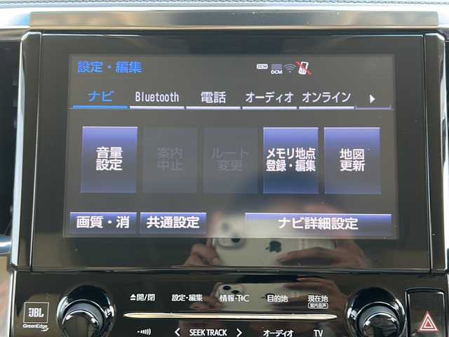 トヨタ アルファードハイブリット G 千葉県 2019(平31)年 1.8万km ホワイトパールクリスタルシャイン ワンオーナー/純正9インチSDナビ/フルセグTV/Bluetooth/DVD/CD/USB/フリップダウンモニター/ETC2.0/全周囲カメラ/バックカメラ/3眼LEDライト/JBLサウンド/デジタルインナーミラー/PCS/LTA/PKSB/RCTA/RSA/アダプティブクルーズコントロール/パワーバックドア/純正17インチアルミホイール/D＋N席パワーシート/D＋N席シートヒーター/エアシート/両側パワースライドドア/純正フロアマット/オットマン/横滑り防止装置/保証書/取扱説明書/記録薄