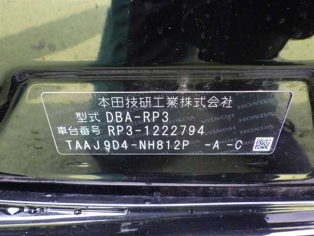 ホンダ ステップワゴン スパーダ ホンダセンシング 千葉県 2018(平30)年 3.7万km プレミアムスパークルブラックパール ホンダセンシング/・衝突軽減ブレーキ（CMBS）/・車線維持支援システム（LKAS）/・アダプティブクルーズコントロール（ACC）/・後方誤発進抑制機能/・誤発進抑制機能/両側パワースライドドア/純正メモリーナビ/地デジTV/【DVD/CD再生機能　Bluetooth接続】/マルチビューカメラシステム/ドライブレコーダー（前後撮影）/革巻きステアリング/ステアリングスイッチ/パドルシフト/ETC/LEDヘッドライト/フォグライト/ウインカーミラー/純正16インチアルミホイル/サイド/カーテンエアバッグ/Honda スマートキー