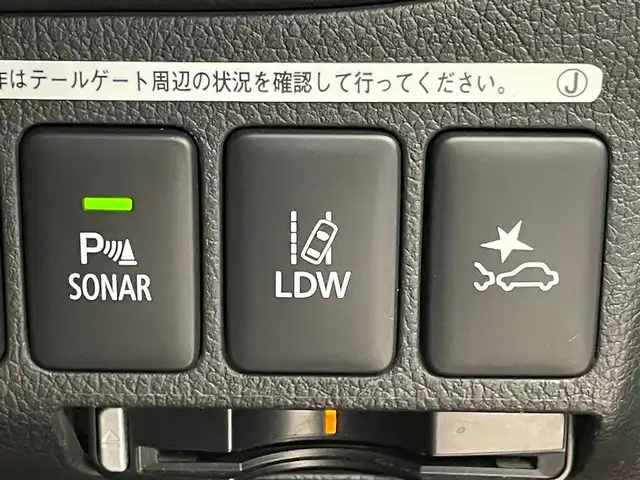 三菱 アウトランダー ＰＨＥＶ