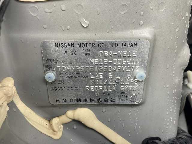 日産 ノート