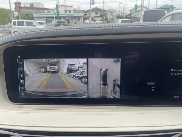 メルセデス・ベンツ Ｓ４５０ エクスクルーシブ スポーツLTD 神奈川県 2020(令2)年 4.7万km 黒