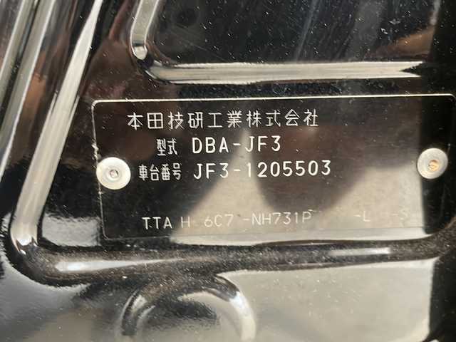 ホンダ Ｎ ＢＯＸ G L ホンダセンシング 福井県 2019(平31)年 3万km クリスタルブラックパール ストラーダ7インチナビ/フルセグTV/バックカメラ/ETC/ホンダセンシング/・アダプティブクルーズコントロール/・レーンキープアシスト/・衝突被害軽減ブレーキ/・先行車発進お知らせ機能/・標識認識機能/片側パワースライドドア/オートライト/LEDヘッドライト/ワンオーナー/プッシュスタート/スマートキー/ステアリングスイッチ/純正フロアマット