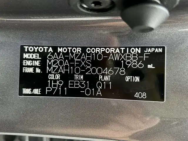 レクサス ＵＸ 250h Fスポーツ 茨城県 2019(平31)年 8.9万km マーキュリーグレーマイカ 純正10.3インチナビ/バックカメラ/レクサスセーフティ/・レーダークルーズコントロール/・プリクラッシュセーフティ/・レーンキープアシスト/・オートマチックハイビーム/カラーヘッドアップディスプレイ/LEDオートヘッドライト/アダプティブハイビーム/純正18インチAW/ステアリングスイッチ/ステアリングヒーター/前席シートヒーター/Fスポーツ専用レザーシート/前席メモリ付きパワーシート/パドルシフト/電動パーキング/ブレーキホールド