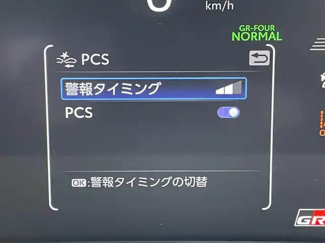 トヨタ ＧＲヤリス RZ ハイパフォーマンス 東京都 2025(令7)年 0.1千km プレシャスブラックパール 登録済未使用車　/純正８型ディスプレィオーディオ/・ＪＢＬサウンドシステム　/・ＡｐｐｌｅＣａｒＰｌａｙ・ＡｎｄｒｏｉｄｏＡｕｔｏ　/・BluetoothAudio/・フルセグ/AM/FM/ＢＢＳ製１８インチＡＷ　/ブラインドスポットモニター　/冷却スプレー機能付き/GRロゴ付入ブランノーブコンビシート/革巻パーキングブレーキ/セーフティセンス/（衝突回避支援パッケージ）/・プリクラッシュセーフティ/・レーントレーシングアシスト/・レーンディパーチャーアラート/・レーダクルーズコントロール/・オートマチックハイビーム/・ロードサインアシスト/・発進遅れ告知機能/ブラインドスポットモニター/ドライブレコーダー/バックガイドモニター/プッシュエンジンスタート/スマートキー/保証書＆取説