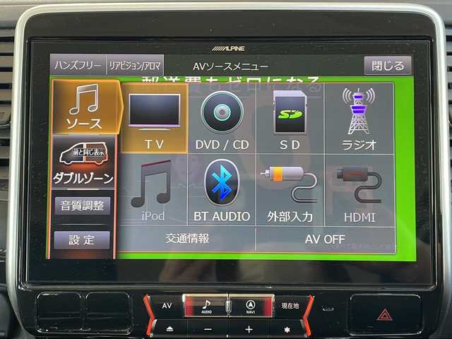 日産 セレナ ハイウェイスターVセレクションⅡ 長野県 2018(平30)年 10.2万km ダイヤモンドブラック アルパインビックＸ11型ナビフルセグＴＶ　/バックカメラ/ＥＴＣ/両側パワースライドドア/純正16インチアルミ/クルーズコントロール/保証書・取説/スペアキー