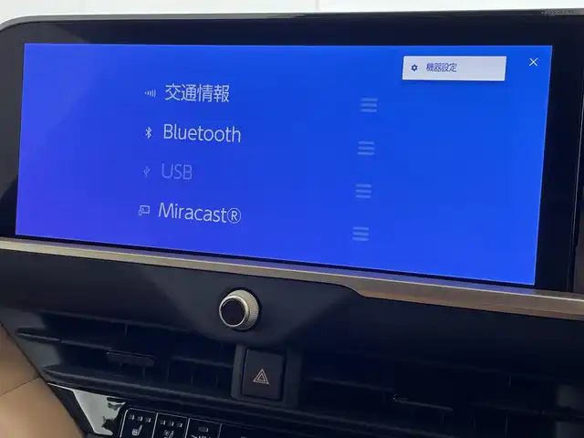 トヨタ クラウン スポーツ Z 茨城県 2024(令6)年 1万km プレシャスホワイトパール 12.3インチHDディスプレイオーディオPlus/・AppleCarplay/Bluetooth/radio/TV/全周囲カメラ/トヨタセーフティーセンス/・プリクラッシュセーフティー/・緊急時操舵支援/・LTA＋LDA/・レーダークルーズコントロール/・アダプティブハイビームアシスト/・オートマチックハイビーム/・ロードサインアシスト/・ドライバー異常時対応システム/・プロアクティブドライビングアシスト/・発進遅れ告知機能/寒冷地仕様/ガラスルーフ/BSM/ETC2.0/本革レザー/シートヒーター/ベンチレーション