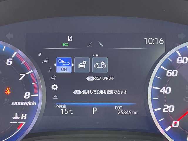 トヨタ クラウン RS 愛知県 2019(平31)年 2.6万km ホワイトパールクリスタルシャイン トヨタセーフティセンス/純正8型ナビ/レーダークルーズコントロール/バックカメラ/パワーシート/コーナーセンサー/純正アルミホイール/ETC/LEDヘッドライト/パドルシフト/オートマチックハイビーム/ドライブレコーダー/衝突軽減システム/フルセグ/CD DVD/Bluetooth/ステアリングスイッチ/スマートキー/プッシュスタート