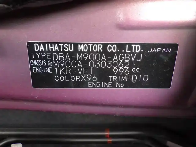 トヨタ ルーミー カスタムG－T 千葉県 2019(平31)年 3.4万km ブラックマイカメタリック/ファイアークォーツレッドメタリック スマートアシストIII/クルーズコントロール/エコアイドル/両側パワースライドドア/9インチ純正SDナビ/地デジTV/【DVD/CD再生機能】/パノラマモニター/ドライブレコーダー（前後撮影）/革巻きステアリング/ステアリングスイッチ/ETC（2.0）/LEDヘッドライト/ウインカーミラー/純正15インチアルミホイル/サイド/カーテンエアバッグ/キーフリーシステム