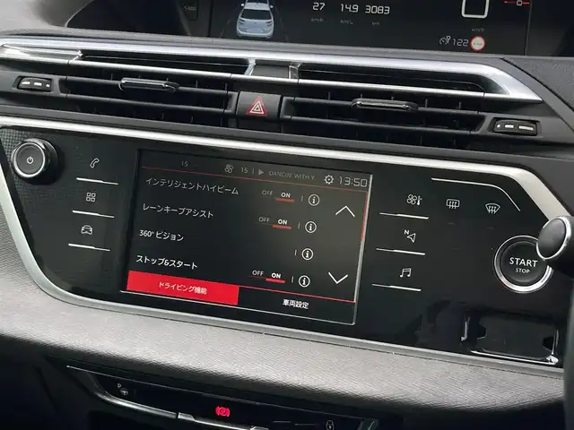 シトロエン グランドＣ４ピカソ ワイルドブルー 山梨県 2018(平30)年 3.3万km サーブル ワイルドブルー限定120台/純正ナビ（BT/USB/フルセグTV）/全周囲カメラ/アダプティブクルーズコントロール/パノラミックガラスルーフ/アクティブセーフティブレーキ/レーンキープアシスト/ブラインドスポットモニター/インテリジェントハイビーム/プッシュスタート/スマートキー/電動リアゲート/ETC/パドルシフト/ルーフレール/アイドリングストップ/スペアキー