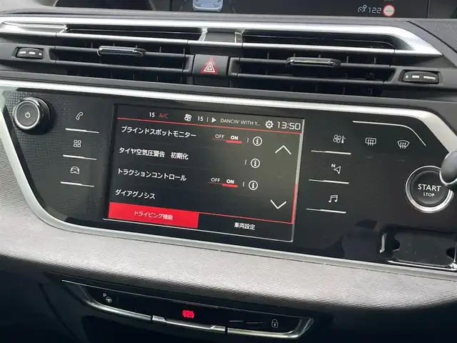シトロエン グランドＣ４ピカソ ワイルドブルー 山梨県 2018(平30)年 3.3万km サーブル ワイルドブルー限定120台/純正ナビ（BT/USB/フルセグTV）/全周囲カメラ/アダプティブクルーズコントロール/パノラミックガラスルーフ/アクティブセーフティブレーキ/レーンキープアシスト/ブラインドスポットモニター/インテリジェントハイビーム/プッシュスタート/スマートキー/電動リアゲート/ETC/パドルシフト/ルーフレール/アイドリングストップ/スペアキー