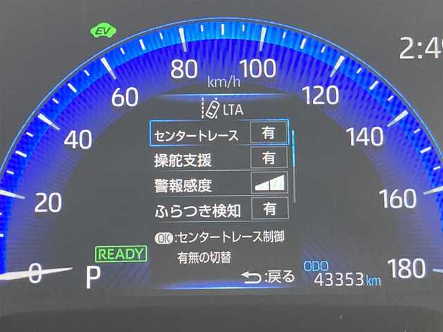 トヨタ カローラ クロス ハイブリッド Z 千葉県 2023(令5)年 4.4万km アティチュードブラックマイカ 純正9インチナビ/(フルセグTV BT FM AM)/バックカメラ/置くだけ充電/衝突被害軽減システム/車線逸脱警報/クルーズコントロール/ハーフレザーシート/横滑り防止装置/ビルトインETC/アイドリングストップ/LEDヘッドライト/フォグランプ/オートライト/ウィンカーミラー/電動格納ミラー/純正18インチAW/シートヒーター/シートリフター/プッシュスタート/スマートキー/フロアマット/ドアバイザー/スペアキー/取扱説明書