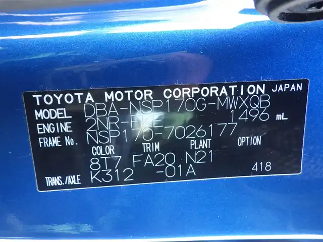 トヨタ シエンタ G 千葉県 2016(平28)年 5.8万km コバルトブルーメタリック Toyota Safety Sense/・プリクラッシュセーフティ/・レーンディパーチャーアラート/・オートハイビーム/両側パワースライドドア/純正SDナビ/地デジTV/【DVD/CD再生機能　Bluetooth接続】/バックカメラ/ドライブレコーダー（前後撮影）/革巻きステアリング/ステアリングスイッチ/ETC/LEDヘッドライト/フォグライト/ウインカーミラー/社外16インチアルミホイル/スマートキー