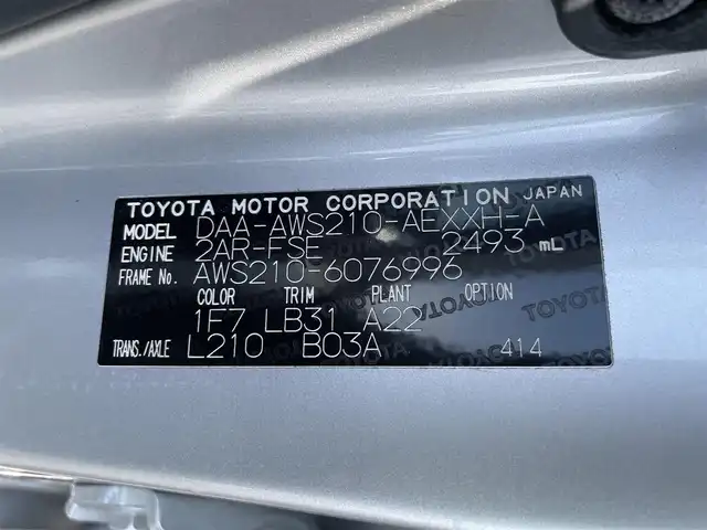 トヨタ クラウン ハイブリッド アスリートS ブラックスタイル 群馬県 2014(平26)年 8.6万km シルバーM 純正メーカーオプションHDDナビ/　AM/FM/Bluetooth/フルセグTV/===========/純正８インチナビ　バックカメラ　プリクラッシュセーフティーシステム　レーダークルーズコントロール　レザーシート　シートヒーター　エアシート　ステアリングヒーター　クリアランスソナー　ＥＴＣ　禁煙
