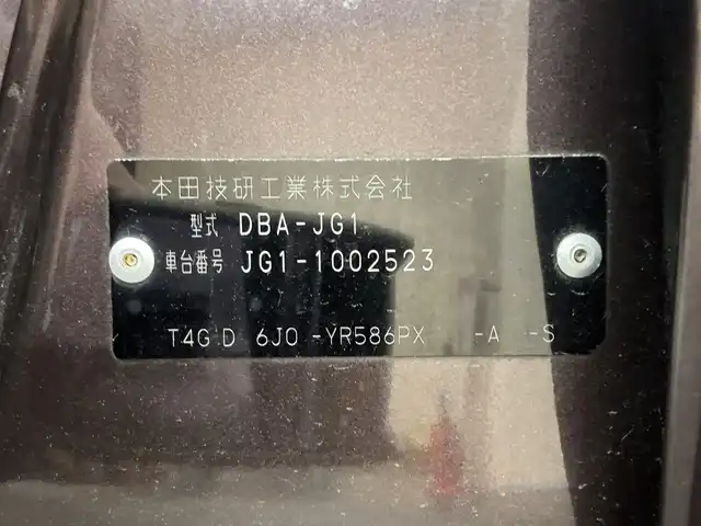 ホンダ Ｎ ＯＮＥ G Lパッケージ 三重県 2012(平24)年 9.6万km プレミアムディープモカパール ガソリン/FF/インパネCVT/イクリプス 7インチナビ AVN558HD/（AM/FM/CD/DVD/MUSIC JUKE/iPod/VTR/AUX）/ETC/安全/VSA/●ABS：アンチロックブレーキシステム/●TCS：トラクションコントロールシステム/●横すべり抑制/・ヒルスタートアシスト機能（坂道発進支援）/装備/・プロジェクタータイプディスチャージヘッドライト〈HID〉 /・オートライトシステム/・フルオートエアコン/・カーテンエアバッグシステム（前席/後席対応）/・電動格納ドアミラー（LEDウインカーランプ付）/・プッシュスタート/・14インチスチールホイール＋純正ホイールキャップ/・スマートキー