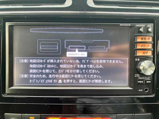 日産 セレナ ハイウェイS S HV Aセーフ 静岡県 2014(平26)年 6.8万km ブリリアントホワイトパール エンジンスタートボタン/パワースライドドア/パワーウィンドウ/取扱説明書/アイドリングストップ/スマートキー/スペアキー１本/Wオートエアコン/クルーズコントロール/フリップダウンモニター/純正ETC/純正SDナビ（CD/DVD/フルセグ）/全方位カメラ/三列シート/ウォークスルー/純正フロアマット/純正アルミホイール/左側パワースライドドア/右側スライドドア/ABS/横滑り防止装置/レーンキープアシスト/コーナーセンサー前後/オートライト/LEDヘッドライト/Wエアバック/衝突軽減システム
