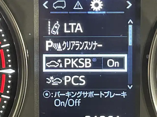 トヨタ アルファード S Cパッケージ 愛知県 2022(令4)年 3.2万km ホワイトパールクリスタルシャイン 純正9インチディスプレイオーディオナビ/Wサンルーフ/純正12.1インチフリップダウンモニター/モデリスタフルエアロ/衝突軽減ブレーキ/両側電動スライドドア/レーダークルーズコントロール/100V電源/三眼LEDヘッドライト/ビルトインETC2.0/シートヒーター/エアシート/バックカメラ/ドライブレコーダー/デジタルインナーミラー/ブラインドスポットモニター/ステアリングヒーター/パワーシート/電動リアゲート/フルセグTV/Bluetooth/コーナーセンサー/レーンキープアシスト/オートハイビーム/プッシュスタート/USB接続/スマートキー/DVDデッキ/純正アルミホイール/オートライト/シーケンシャル/後期モデル/合皮シート/ウィンカーミラー/電動格納ミラー/Wエアコン/オットマン/運転席メモリ機能付きパワーシート/パーキングサポートブレーキ/ロードサインアシスト/先行車発進告知/電動パーキングブレーキ/オートブレーキホールド/横滑り防止装置