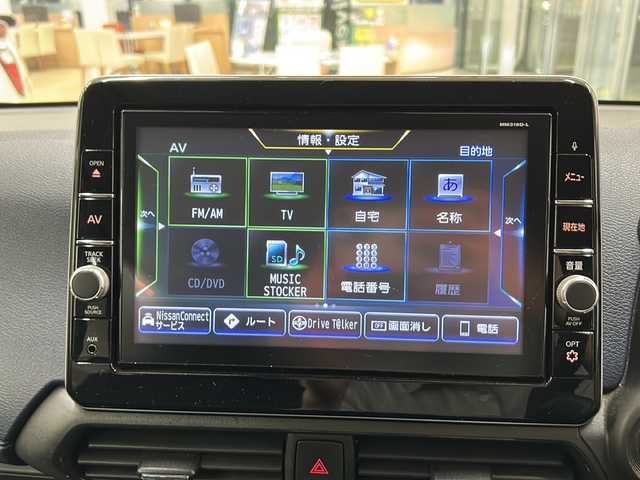 日産 デイズ ハイウェイスターG ターボ 道央・札幌 2019(令1)年 3万km チタニウムグレーメタリック ・ワンオーナー/・4WD/・ターボ/・純正9インチナビ/・フルセグTV/DVD/CD/SD/BT/・アラウンドビューモニター/・純正エンジンスターター/・エマージェンシーブレーキ/・車線逸脱警報/・パーキングセンサー/・前席シートヒーター/・アイドリングストップ/・ETC/・LEDヘッドライト/・フロントフォグ/・プッシュスタート/・インテリジェントキー/・ドアバイザー/・電格ミラー