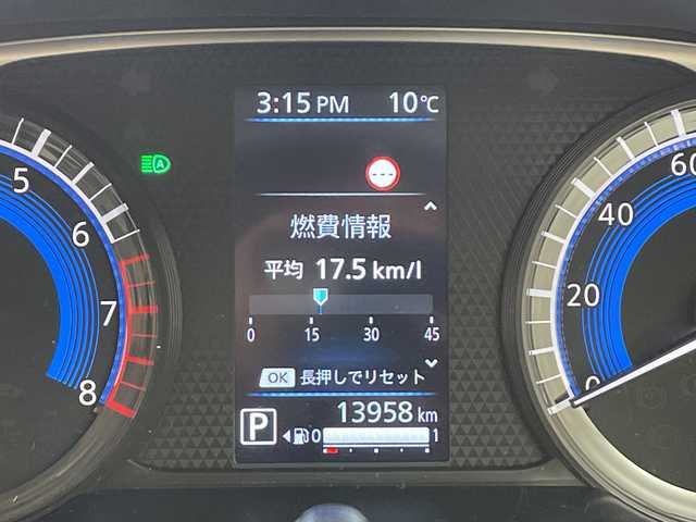 三菱 デリカミニ G プレミアム 兵庫県 2024(令6)年 1.4万km アメジストブラック/シルキーホワイト ・社外ナビ/Bluetooth/USB/AUX/・全方位カメラ/・ETC/・マイパイロット/・衝突軽減ブレーキ/・車線逸脱警報/・車線逸脱防止支援/・レーダークルーズコントロール/・オートハイビーム/・先行車発進お知らせ/・標識認識機能/・前後ソナー/・ふらつき警報/・両側パワースライドドア/・ハーフレザー/・前席シートヒーター/・ステアリングヒーター/・デジタルインナーミラー/・LEDヘッドライト/・ルーフレール/・純正15インチアルミホイール/・スマートキー