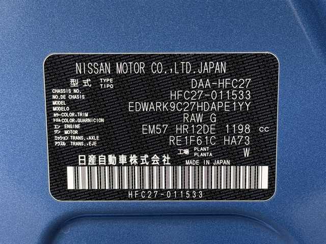 日産 セレナ e－パワー ハイウェイスター V 福岡県 2018(平30)年 3.9万km シャイニングブルー 純正9型SDナビ(フルセグTV/CD/DVD/BT)アラウンドビューモニタープロパイロットエマージェンシーブレーキ防水シート両側パワスラETCデジタルインナーミラーUSBポート純正LEDヘッドライト純正フロアマット純正15インチアルミホイール