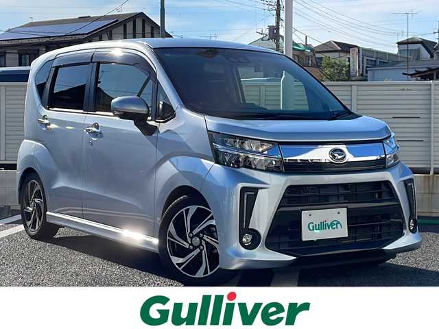 ダイハツ ムーヴ カスタム RS ハイパーLTD SAⅢ 東京都 2020(令2)年 3.3万km ブライトシルバーメタリック 社外メモリナビ/【TV/Bluetooth/DVD/CD】/バックカメラ/アラウンドビューモニター/ETC/運転席シートヒーター/衝突軽減ブレーキ/車線逸脱警報装置/オートマチックハイビーム/プッシュスタート/スマートキー×2/ステアリングスイッチ/ドライブレコーダー