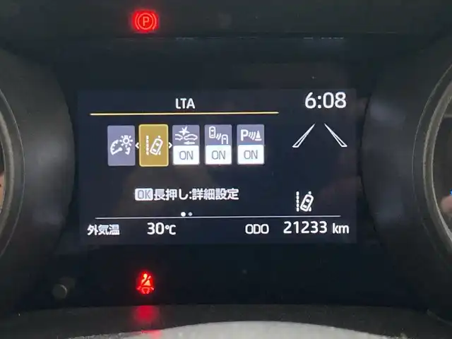 トヨタ ヤリスクロス G 群馬県 2023(令5)年 2.2万km ブラックマイカ ワンオーナー/プッシュスタート/スマートキー/スペアキー/レーダークルーズコントロール/ビルトインETC2.0/バックカメラ/ディスプレイオーディオ/純正アルミホイール/コーナーセンサー/レーンキープアシスト/オートライト/オートマチックハイビーム/LEDヘッドライト