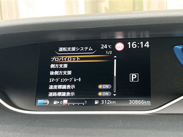 日産 セレナ e－パワー ハイウェイスター V 静岡県 2023(令5)年 3.1万km ブリリアントホワイトパール 純正ナビ/・iPod/・SD/・FM/AM/・フルセグTV/・USB/・Bluetooth/・CD/DVD/・SD録音/主要装備/・アラウンドビューモニター/・後席フリップダウンモニター/・ドライブレコーダー/・デジタルインナーミラー/・プロパイロット/・ハンズフリーパワスラ/・前席シートヒーター/・ステアリングヒーター/・オートライト/・サイドカーテンエアバッグ/・エマージェンシーブレーキ/・リアエアコン