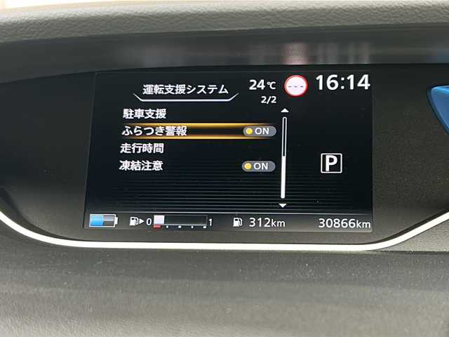 日産 セレナ e－パワー ハイウェイスター V 静岡県 2023(令5)年 3.1万km ブリリアントホワイトパール 純正ナビ/・iPod/・SD/・FM/AM/・フルセグTV/・USB/・Bluetooth/・CD/DVD/・SD録音/主要装備/・アラウンドビューモニター/・後席フリップダウンモニター/・ドライブレコーダー/・デジタルインナーミラー/・プロパイロット/・ハンズフリーパワスラ/・前席シートヒーター/・ステアリングヒーター/・オートライト/・サイドカーテンエアバッグ/・エマージェンシーブレーキ/・リアエアコン