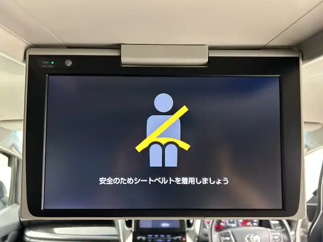 トヨタ アルファード S Cパッケージ 三重県 2021(令3)年 5.2万km ホワイトパールクリスタルシャイン /禁煙車//純正ディスプレイオーディオ//マップ・TVキット//TVキャンセラー//純正フリップダウンモニター//両側パワースライドドア//フルセグ//パワーバックドア//パワーシート//シートヒーター//シートベンチレーション//バックカメラ//トヨタセーフティセンス//3眼LEDヘッドランプ//シーケンシャルターンランプ//ビルトインETC//純正ドライブレコーダー//レーダークルーズ//オートハイビーム//ステアイングヒーター//横滑り防止//クリアランスソナー//ウッドコンビステアリング//ステアリングスイッチ//100v電源//USB端子