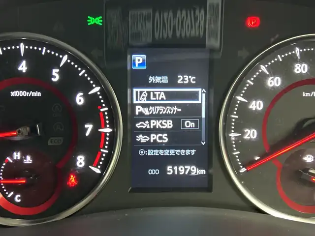 トヨタ アルファード S Cパッケージ 三重県 2021(令3)年 5.2万km ホワイトパールクリスタルシャイン /禁煙車//純正ディスプレイオーディオ//マップ・TVキット//TVキャンセラー//純正フリップダウンモニター//両側パワースライドドア//フルセグ//パワーバックドア//パワーシート//シートヒーター//シートベンチレーション//バックカメラ//トヨタセーフティセンス//3眼LEDヘッドランプ//シーケンシャルターンランプ//ビルトインETC//純正ドライブレコーダー//レーダークルーズ//オートハイビーム//ステアイングヒーター//横滑り防止//クリアランスソナー//ウッドコンビステアリング//ステアリングスイッチ//100v電源//USB端子