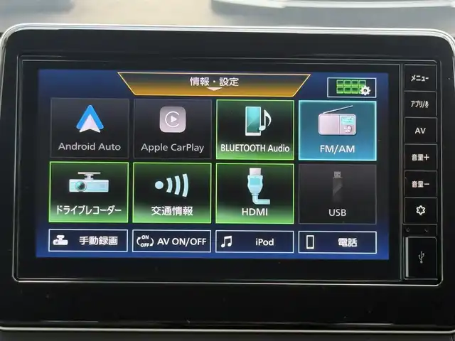 日産 デイズ X 愛知県 2023(令5)年 0.8万km パールⅡ /禁煙//ワンオーナー//純正9インチディスプレイオーディオ//BT/USB/iPod/HDMI/AM/FM//AndroidAuto/AppleCarPlay//インテリジェントアラウンドビューモニター//純正ドライブレコーダー//エマージェンシーブレーキ//クリアランスソナー//車線逸脱防止警報//標識認識//先行車発進お知らせ//ふらつき警報//横滑り防止//アイドリングストップ//オートリトラウィンカーミラー//オートライト//スマートキー//プッシュスタート//ベンチシート//ステアリングスイッチ//ヘッドライトレベライザー//ISOFIX//純正14AW//純正フロアマット//保証書//取扱説明書//ディーラー記録簿//スペアキー