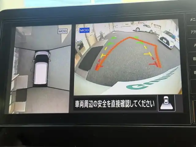 日産 デイズ X 愛知県 2023(令5)年 0.8万km パールⅡ /禁煙//ワンオーナー//純正9インチディスプレイオーディオ//BT/USB/iPod/HDMI/AM/FM//AndroidAuto/AppleCarPlay//インテリジェントアラウンドビューモニター//純正ドライブレコーダー//エマージェンシーブレーキ//クリアランスソナー//車線逸脱防止警報//標識認識//先行車発進お知らせ//ふらつき警報//横滑り防止//アイドリングストップ//オートリトラウィンカーミラー//オートライト//スマートキー//プッシュスタート//ベンチシート//ステアリングスイッチ//ヘッドライトレベライザー//ISOFIX//純正14AW//純正フロアマット//保証書//取扱説明書//ディーラー記録簿//スペアキー