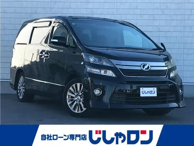 トヨタ ヴェルファイア 2．4Z ゴールデンアイズ 栃木県 2012(平24)年 14.4万km ブラック (株)IDOMが運営する【じしゃロン小山店】の自社ローン対象車両になります。こちらは現金ご利用時の価格です。/自社ローンご希望の方は別途その旨お申付け下さい。//社外フルセグナビ/（CD/DVD/AM/FMラジオ）/(Bluetooth)/スマートキー/プッシュスタート/バックカメラ/ＥＴＣ/両側パワースライドドア/パワーバックドア/クルーズコントロール/コーナーセンサー/オットマン/フリップダウンモニター/ステアリングリモコン/電動格納ドアミラー/パワーウインドウ/オートライト/自動防眩ミラー
