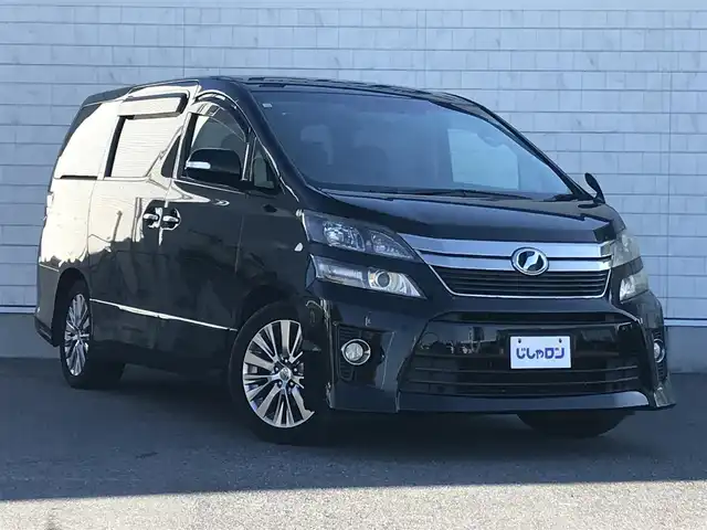 トヨタ ヴェルファイア 2．4Z ゴールデンアイズ 栃木県 2012(平24)年 14.4万km ブラック (株)IDOMが運営する【じしゃロン小山店】の自社ローン対象車両になります。こちらは現金ご利用時の価格です。/自社ローンご希望の方は別途その旨お申付け下さい。//社外フルセグナビ/（CD/DVD/AM/FMラジオ）/(Bluetooth)/スマートキー/プッシュスタート/バックカメラ/ＥＴＣ/両側パワースライドドア/パワーバックドア/クルーズコントロール/コーナーセンサー/オットマン/フリップダウンモニター/ステアリングリモコン/電動格納ドアミラー/パワーウインドウ/オートライト/自動防眩ミラー