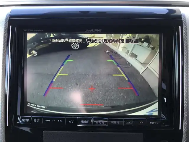 トヨタ ヴェルファイア 2．4Z ゴールデンアイズ 栃木県 2012(平24)年 14.4万km ブラック (株)IDOMが運営する【じしゃロン小山店】の自社ローン対象車両になります。こちらは現金ご利用時の価格です。/自社ローンご希望の方は別途その旨お申付け下さい。//社外フルセグナビ/（CD/DVD/AM/FMラジオ）/(Bluetooth)/スマートキー/プッシュスタート/バックカメラ/ＥＴＣ/両側パワースライドドア/パワーバックドア/クルーズコントロール/コーナーセンサー/オットマン/フリップダウンモニター/ステアリングリモコン/電動格納ドアミラー/パワーウインドウ/オートライト/自動防眩ミラー