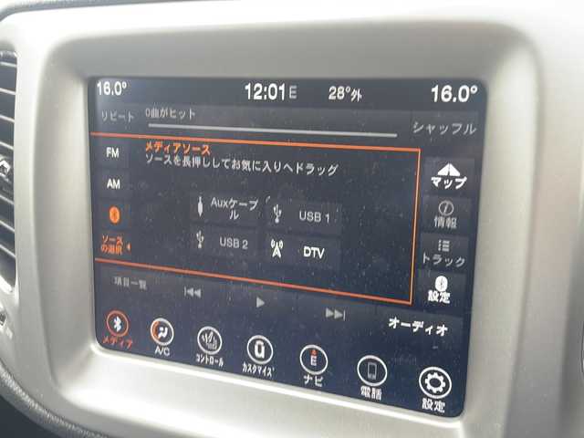 クライスラー・ジープ ジープ コンパス Sモデル 福島県 2021(令3)年 5.1万km ブリリアントブラッククリスタル 4WD/純正ナビゲーション/【USB/AUX/BT/TV】/ドライブレコーダー/ビルトインETC2.0/電動リフトゲート/アダプティブ クルーズコントロール/Lane Sense車線逸脱警報プラス/前面衝突警報/ブラインドスポットモニター/リアクロスパスディテクション/エレクトロニック・ロール・ミティゲーション/ヒルスタートアシスト/Parkviewリアバックアップカメラ/ParkSenseフロント / リアパークアシスト/前席シートヒーター/運転席パワーシート/運転席シートメモリー/ステアリングリモコン/HIDオートライト/Beatsスピーカー/純正フロアマット