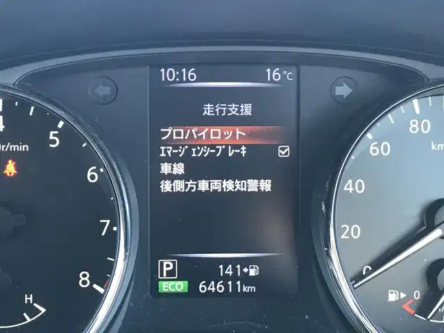 日産 エクストレイル 20X 富山県 2018(平30)年 6.5万km ダイヤモンドブラック 4WD/冬タイヤ積込み/フリップダウンモニター/純正ナビ/フルセグTV/Bluetooth/全周囲カメラ/ドライブレコーダー/デジタルインナーミラー/プロパイロット/衝突被害軽減ブレーキ/コーナーセンサー/レーンキープアシスト/レーダークルーズコントロール/電動リアゲート/プッシュスタート/スマートキー/LEDヘッドライト/オートライト/ETC
